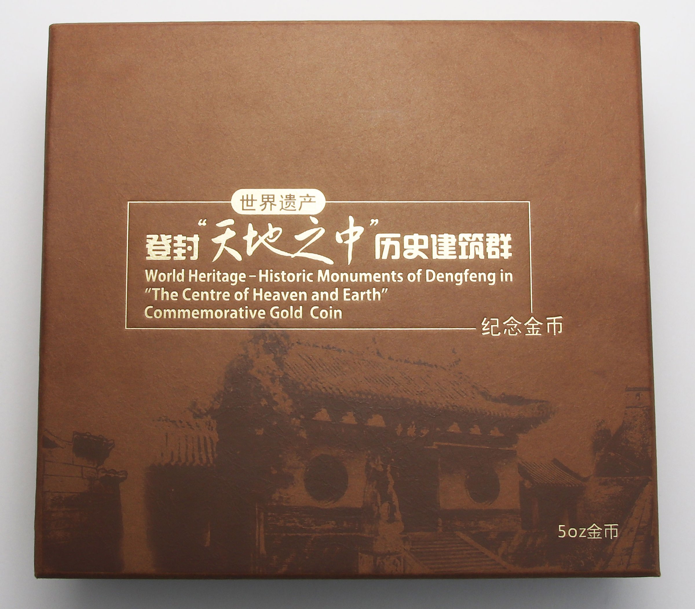Goldmünze 5oz "Dengfeng" 2011 (PP) The Centre of Heaven and Earth (China) - Detailansicht 5