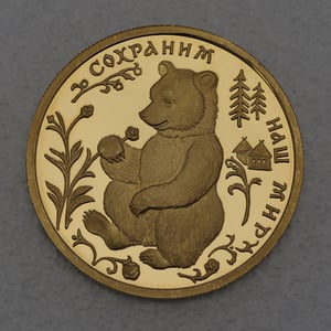 Goldmünze 50 Rubel "Bär" 1993 Wildlife (Russland) - Hauptansicht