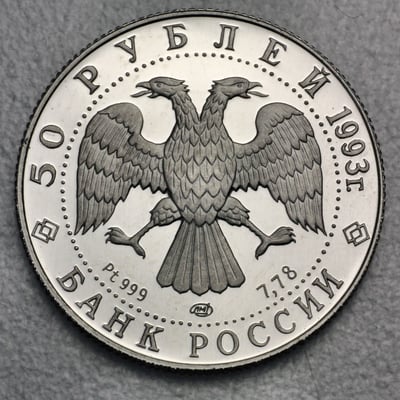 Platinmünze 1/4oz "50 Rubel" 1993 Olympische Spiele Paris diff. (Russland) - Miniaturansicht 2