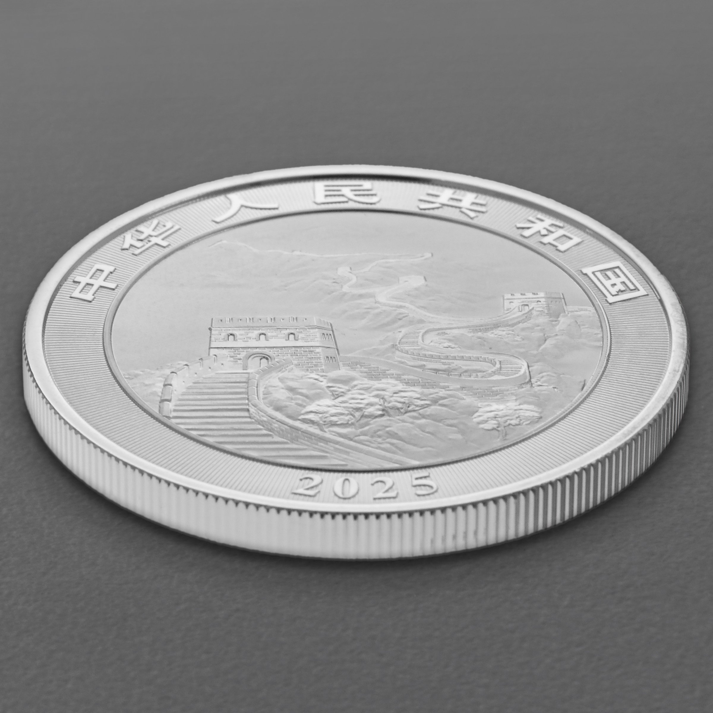 Silbermünze 1oz "China Drache" 2025 (China) - Detailansicht 3