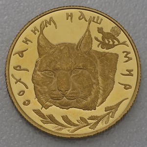 Goldmünze 50 Rubel "Luchs" 1995 Wildlife (Russland) - Hauptansicht
