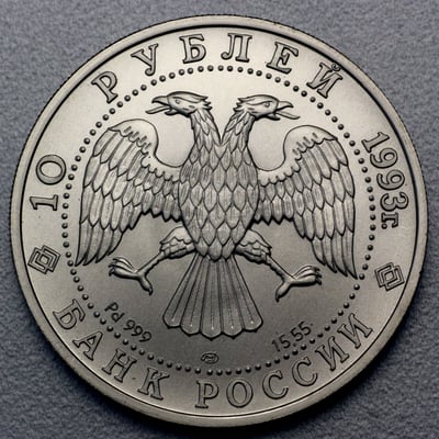 Palladiummünze 1/2oz "10 Rubel/Ballerina" 19% (Russland) - Miniaturansicht 3