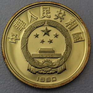 Goldmünze 100 Yuan "Volleyball" 1990 - Olympiade 1992 Barcelona (China) - Miniaturansicht 2