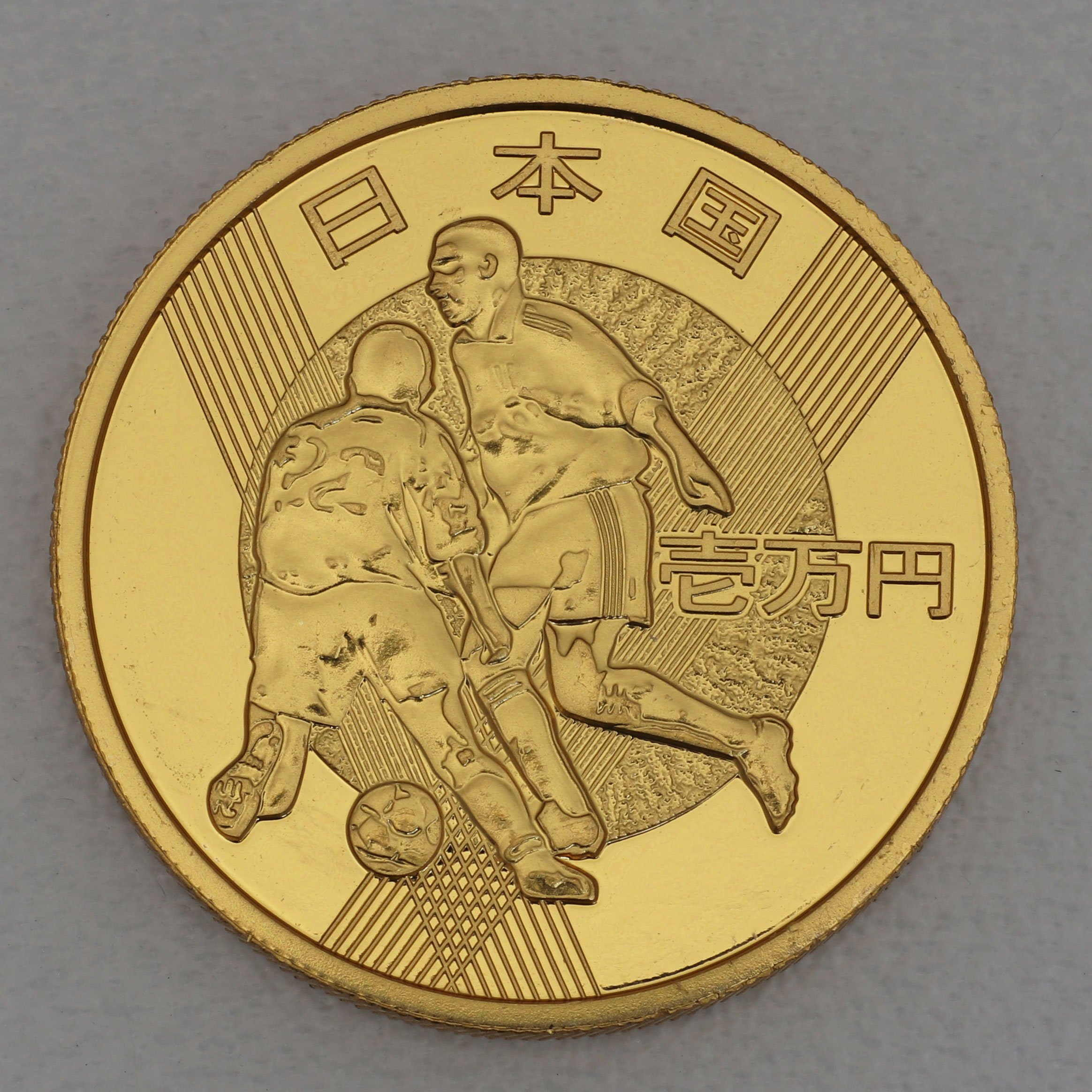 Goldmünze 10000 Yen "Fußball WM" 2002 Fifa World Cup Korea / Japan (Japan) - Hauptansicht