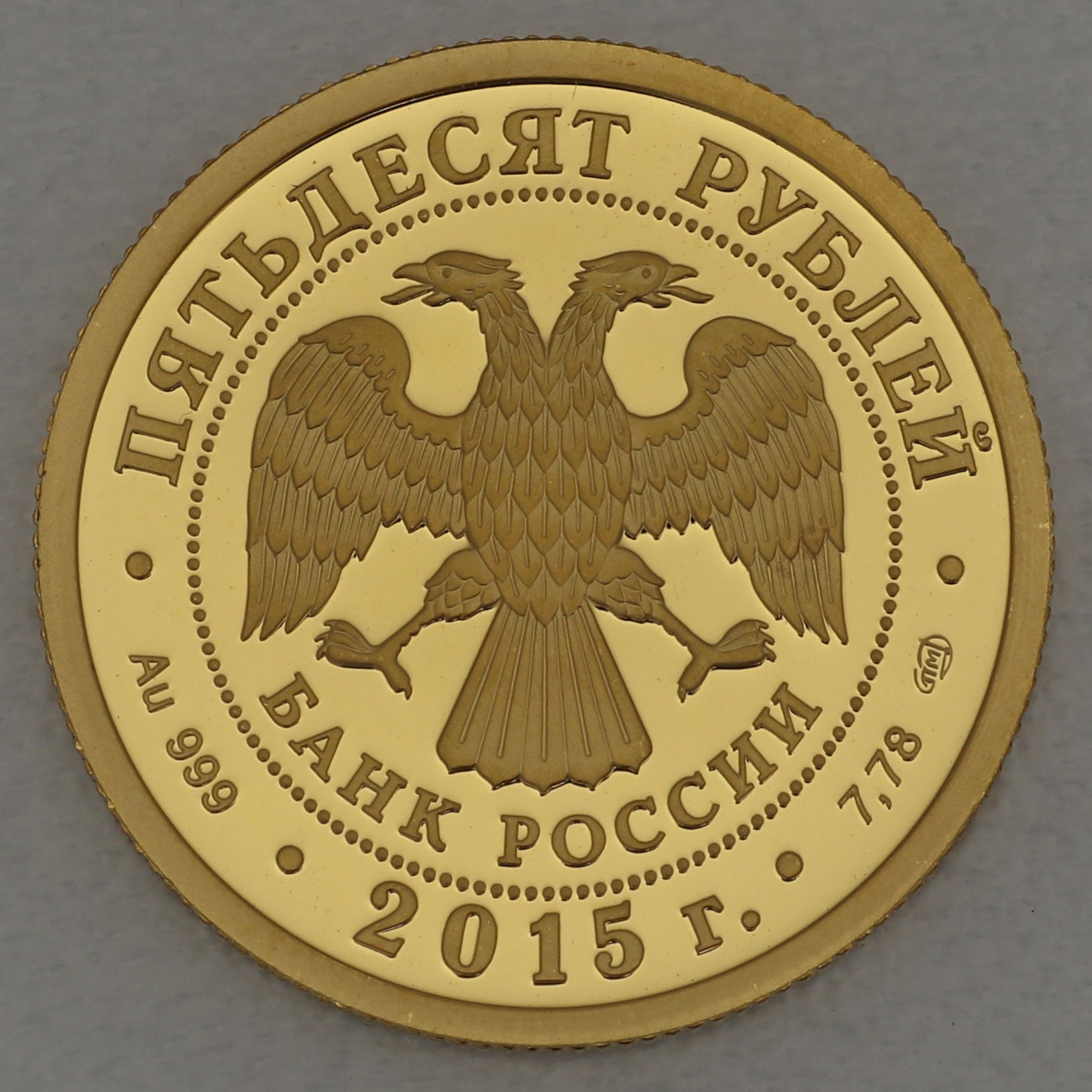 Goldmünze 50 Rubel "Elch" 2015 Protect our World (Russland) - Detailansicht 1