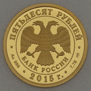 Goldmünze 50 Rubel "Elch" 2015 Protect our World (Russland) - Miniaturansicht 2