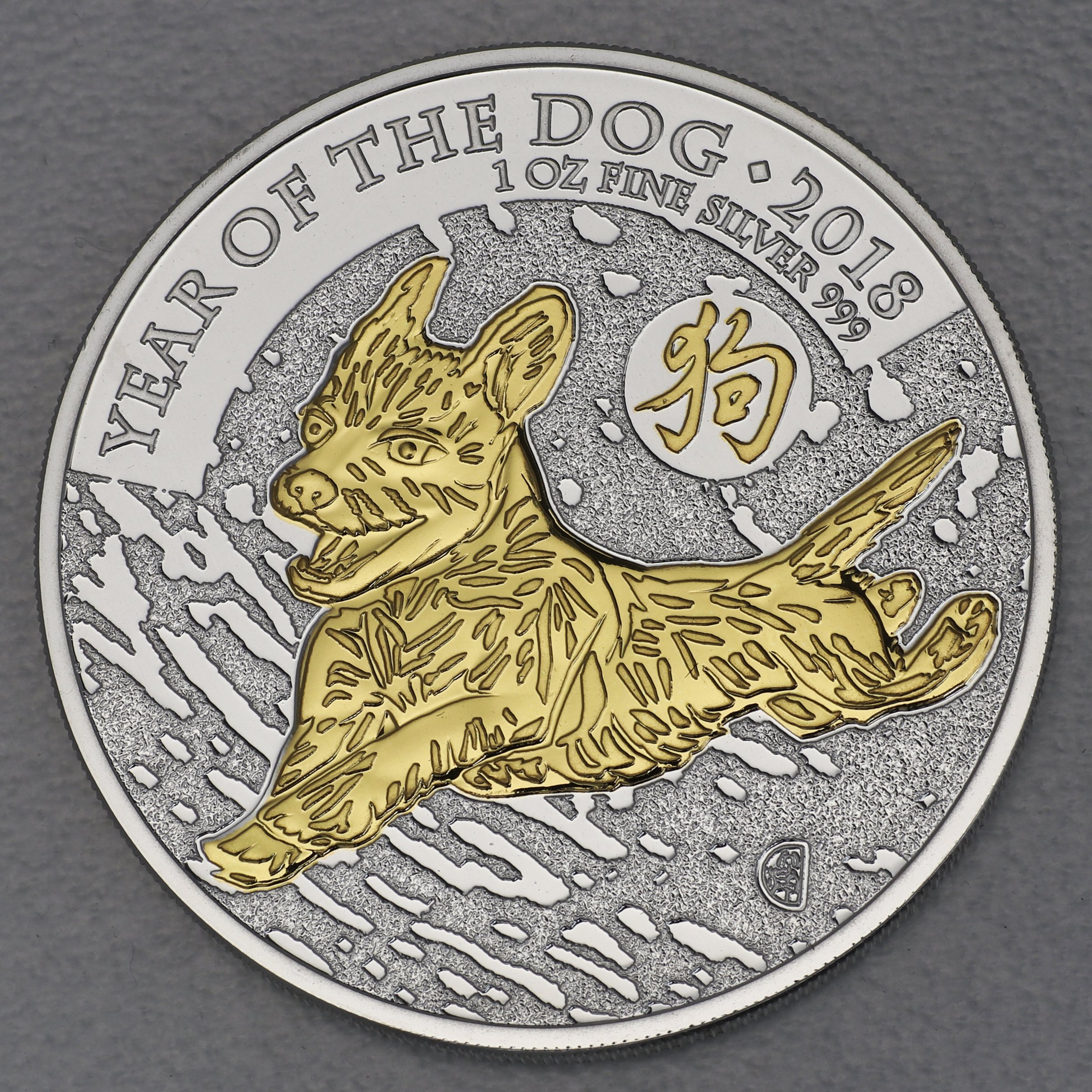 Silbermünze 1oz "Hund" 2018 (vergoldet) Lunar II – Year of the Dog (Großbritannien) - Hauptansicht