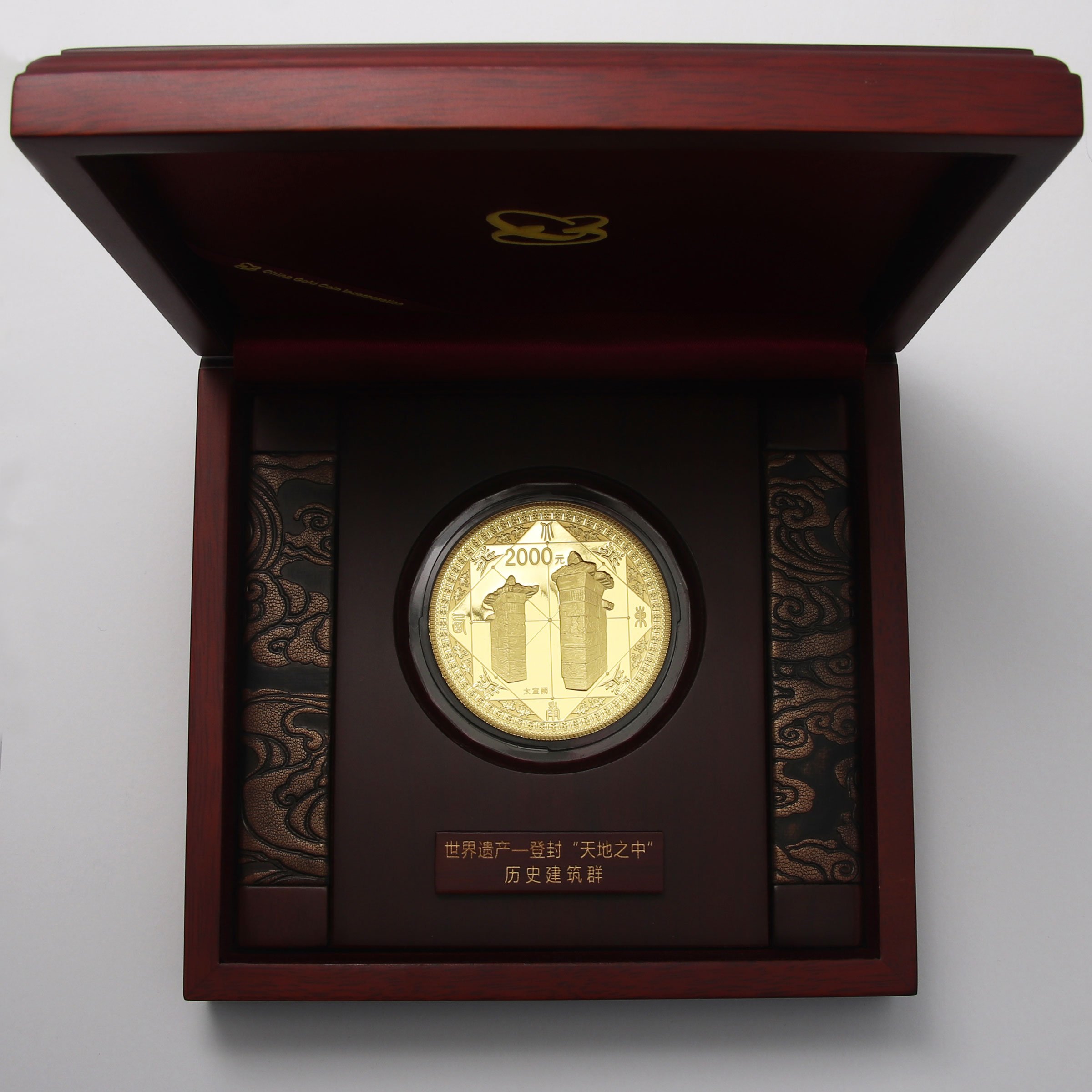 Goldmünze 5oz "Dengfeng" 2011 (PP) The Centre of Heaven and Earth (China) - Detailansicht 3