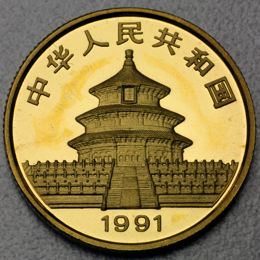 Goldmünze 1/4oz "Panda" 1991 (China) - Detailansicht 1