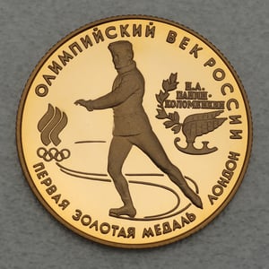 Goldmünze 50 Rubel "Eisläufer" 1993 (Russland) - Hauptansicht