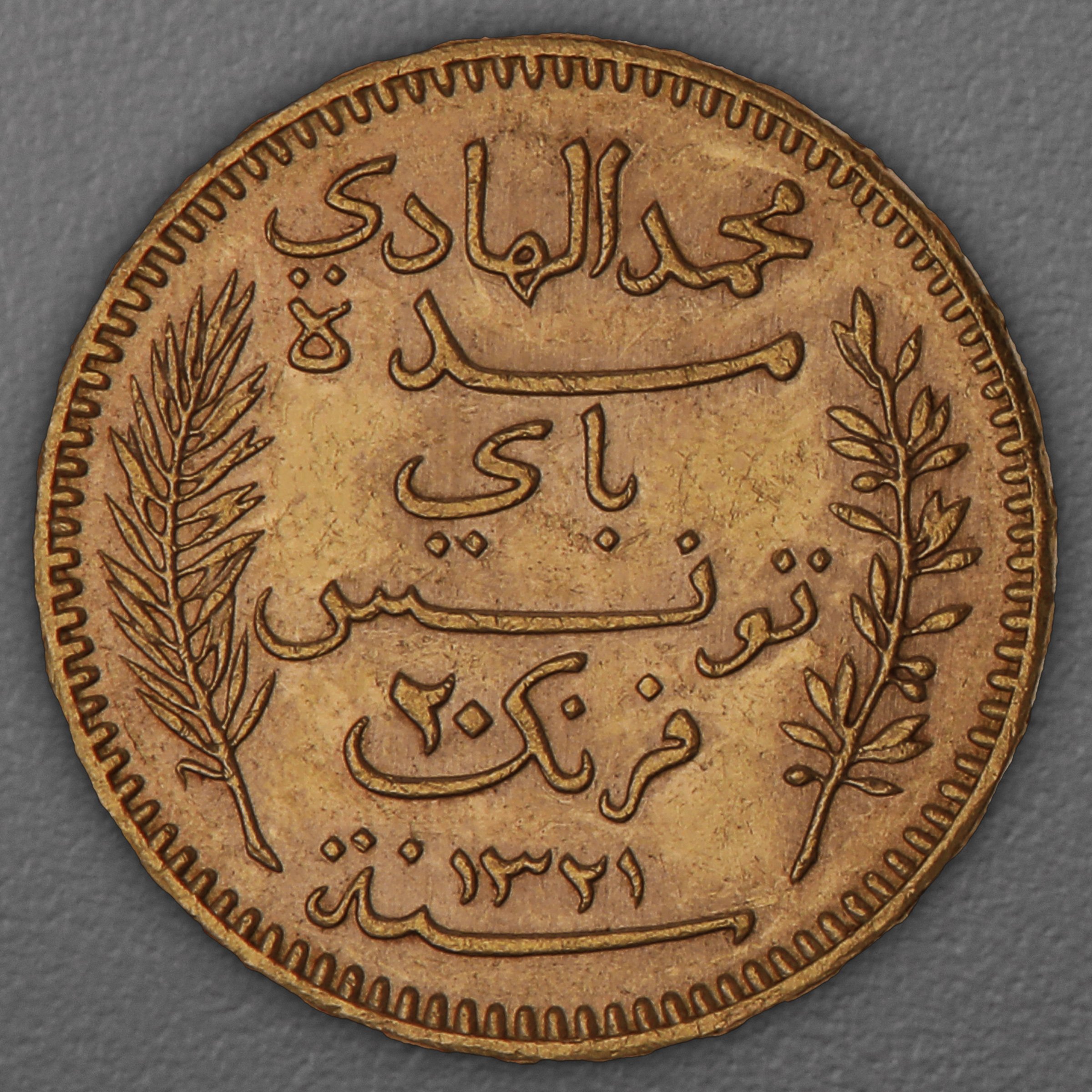 Goldmünze 20 Francs "Tunisie" (Tunesien) - Detailansicht 4