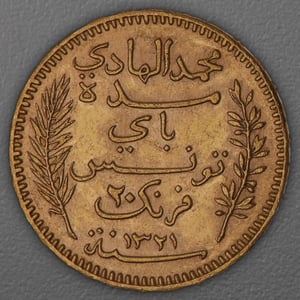 Goldmünze 20 Francs "Tunisie" (Tunesien) - Miniaturansicht 5