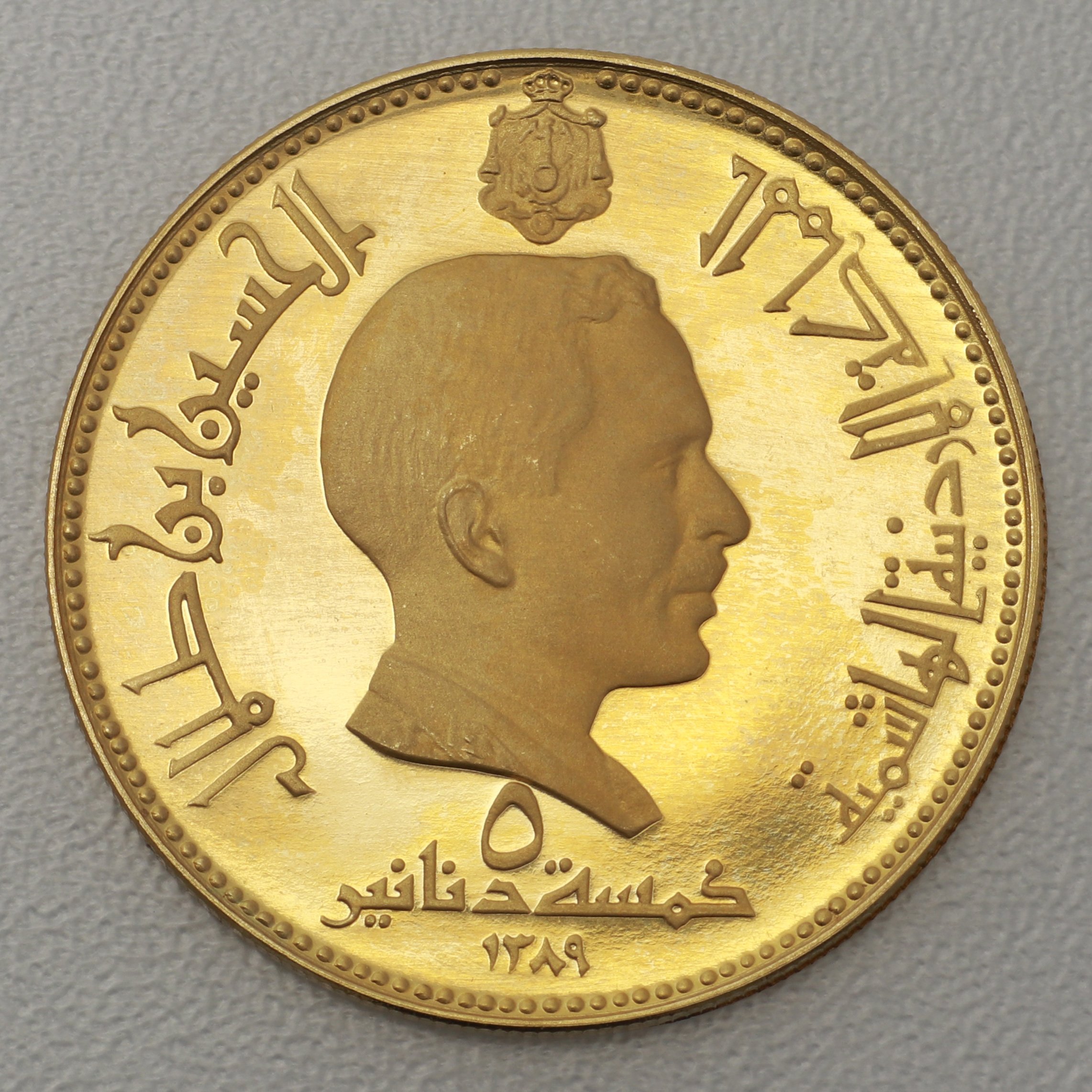 Goldmünze 5 Dinar "Schatzkammer von Petra" 1969 (Jordanien) - Detailansicht 1