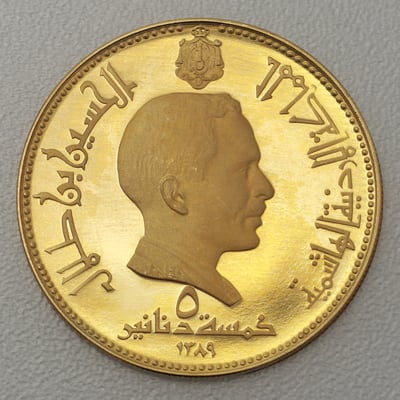 Goldmünze 5 Dinar "Schatzkammer von Petra" 1969 (Jordanien) - Miniaturansicht 2