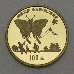 Goldmünze 100 Yuan "Papierdrachen" 1992 (China) - Miniaturansicht 1