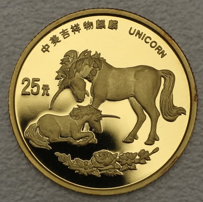 Goldmünze 25 Yuan "2 Unicorns" 1995 (China) - Miniaturansicht 1