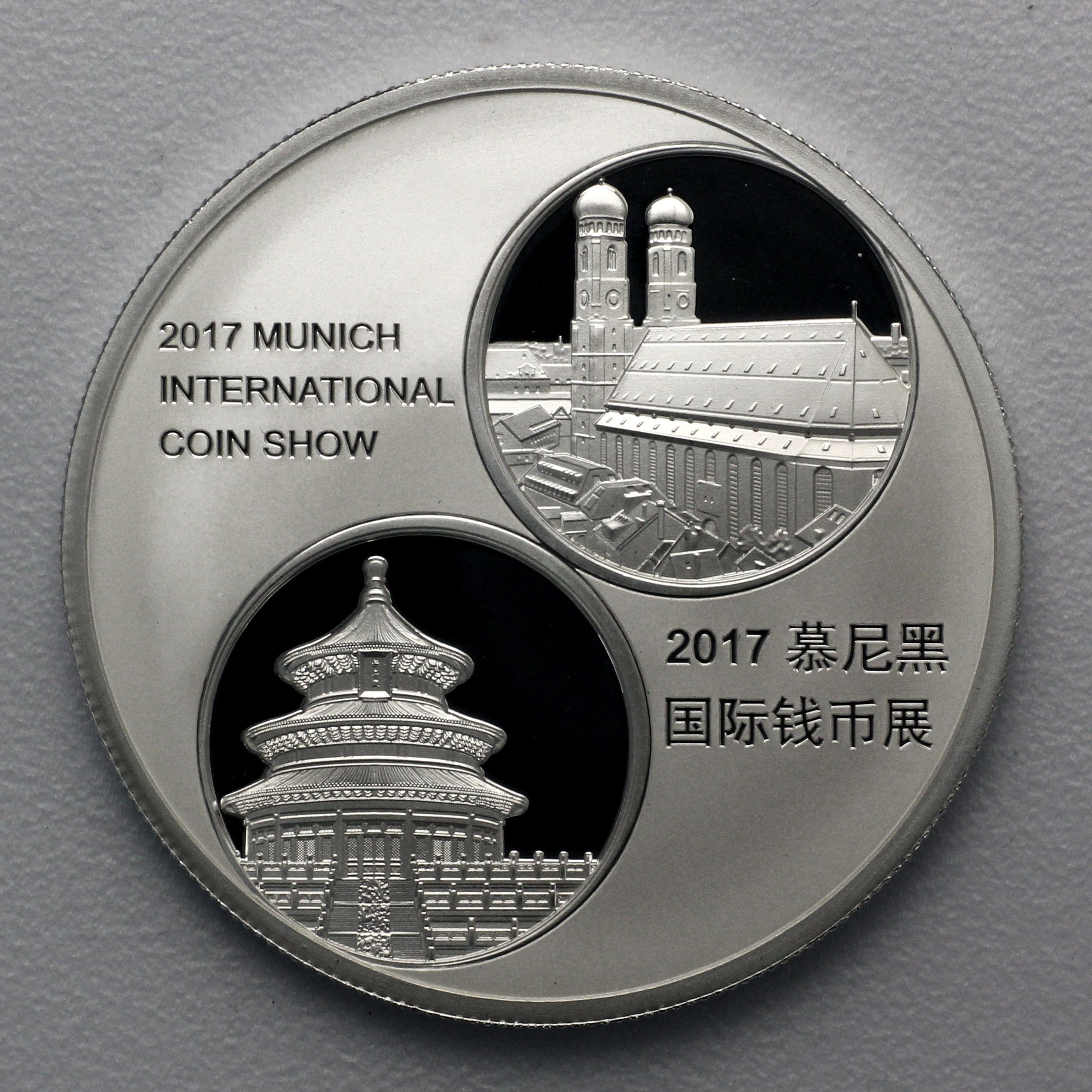 Silbermünze 1/10+1/4+1/2+1oz "Panda" 2017 Show Panda Set – 4-teilig (China) - Detailansicht 2
