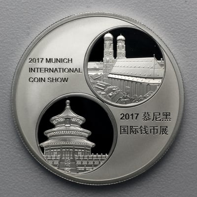 Silbermünze 1/10+1/4+1/2+1oz "Panda" 2017 Show Panda Set – 4-teilig (China) - Miniaturansicht 3