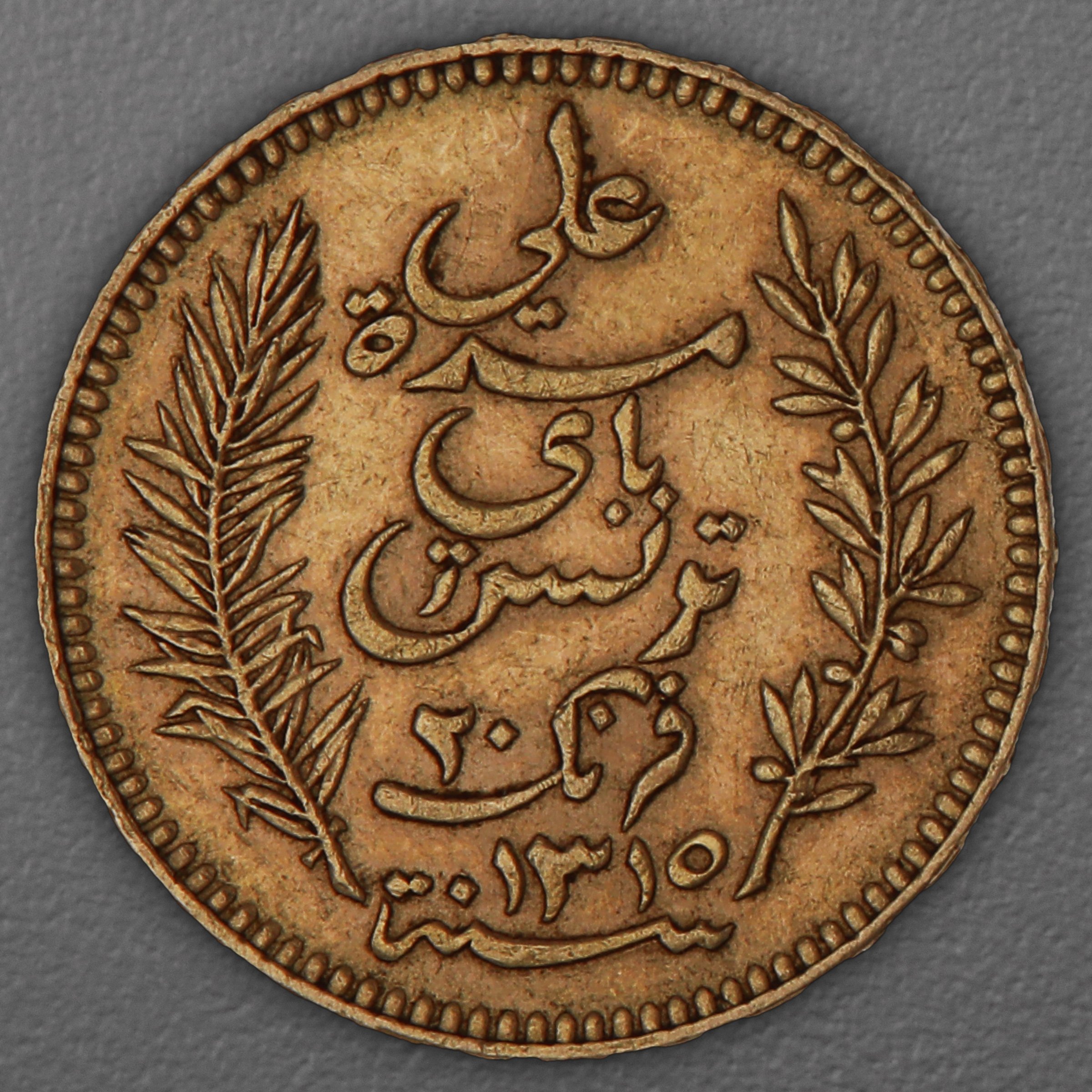 Goldmünze 20 Francs "Tunisie" (Tunesien) - Hauptansicht