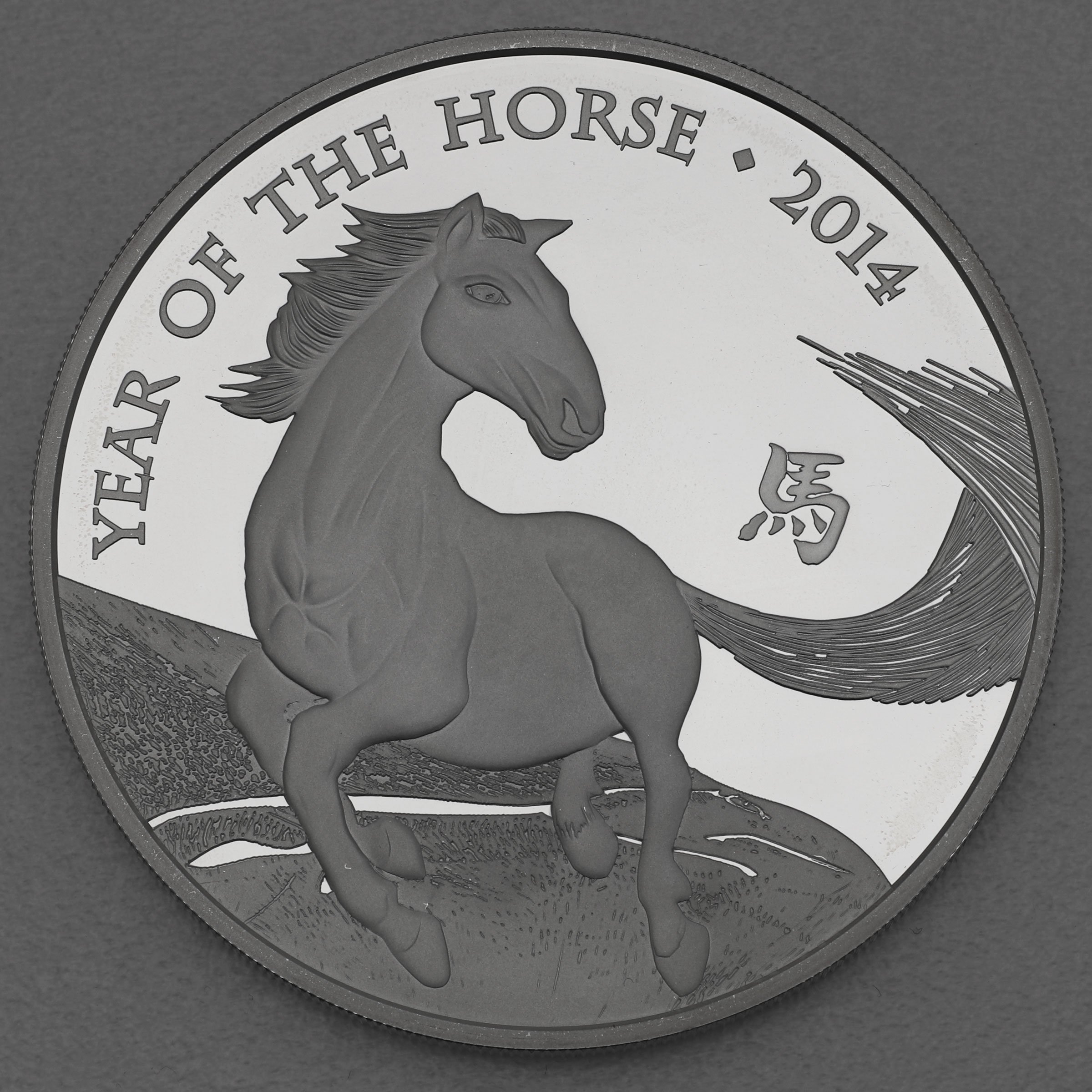 Silbermünze 5oz "Pferd" 2014 (PP) Lunar – Year of the Horse (Großbritannien) - Hauptansicht