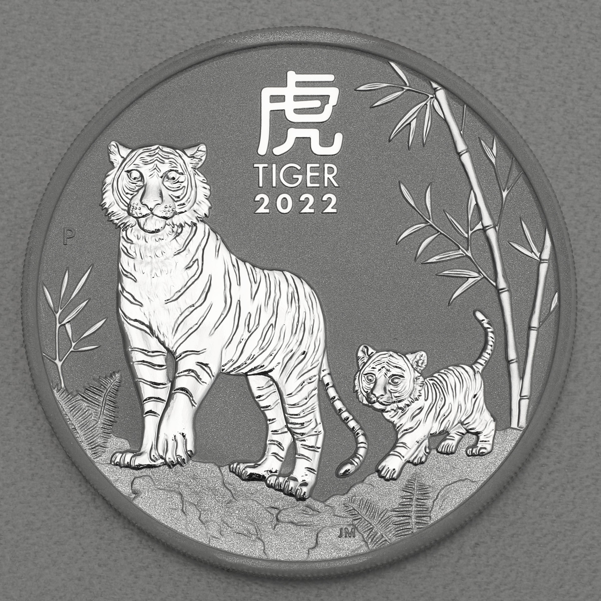 Silbermünze 1oz "Tiger" 2022 Lunar III – Year of the Tiger diff. (Australien) - Hauptansicht