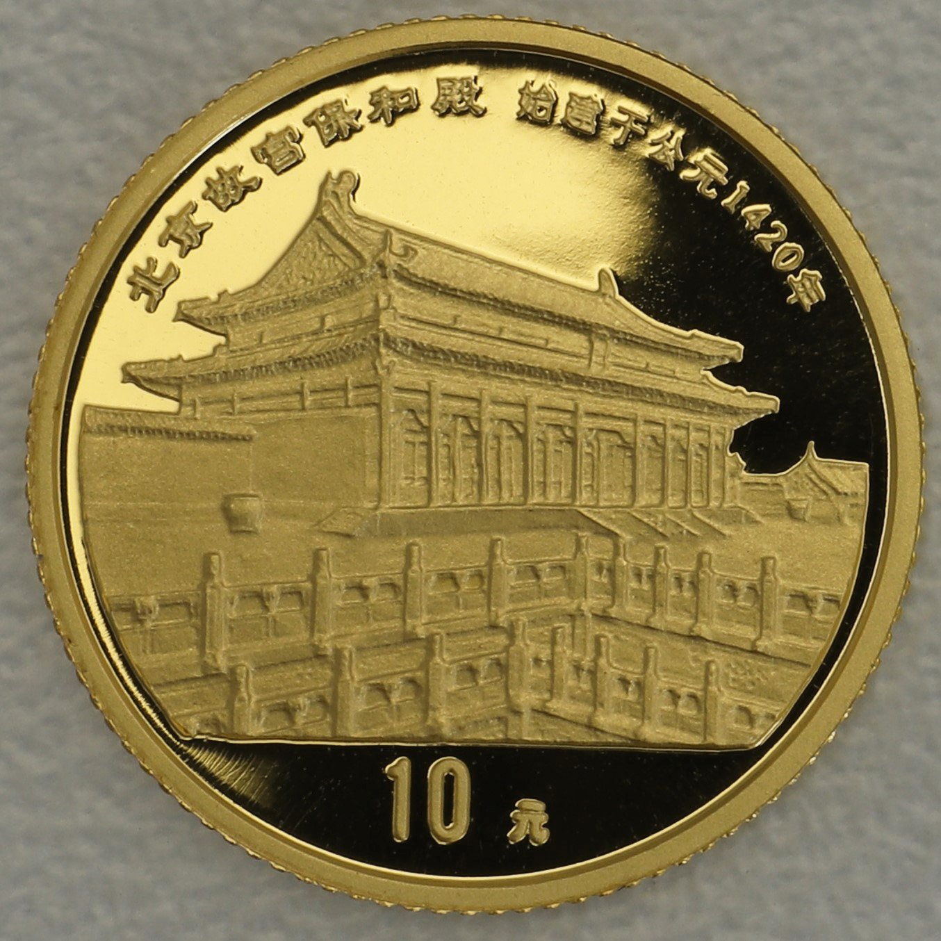 Goldmünze 10 Yuan "Kaiserpalast" 1997 (China) - Hauptansicht