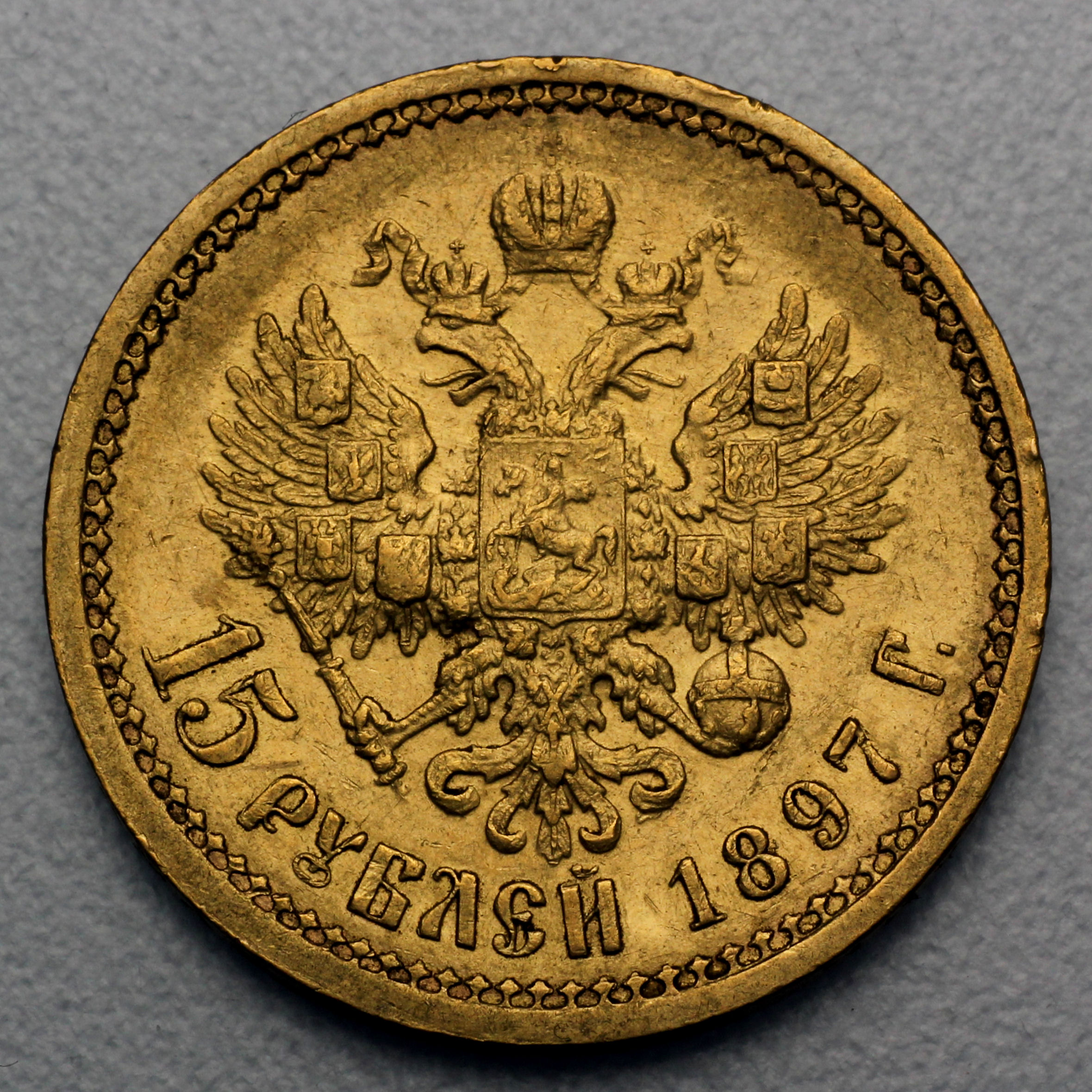 Goldmünze 15 Rubel "Nikolaus II." (Russland) - Detailansicht 1