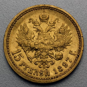 Goldmünze 15 Rubel "Nikolaus II." (Russland) - Miniaturansicht 2