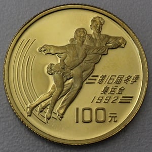 Goldmünze 100 Yuan "Paarlauf" 1991 - Olympiade 1992 Albertville (China) - Miniaturansicht 1