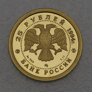 Goldmünze 25 Rubel "Zobel" 1994 Wildife (Russland) - Miniaturansicht 2