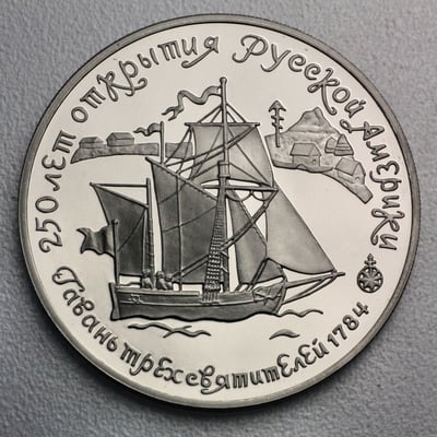 Palladiummünze 1oz "25 Rubel/CCCP" 19% (Russland) - Miniaturansicht 14
