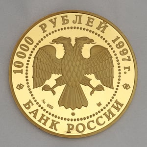 Goldmünze 1kg "Polarbär 1997 (Russland) - Miniaturansicht 2