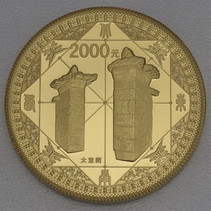 Goldmünze 5oz "Dengfeng" 2011 (PP) The Centre of Heaven and Earth (China) - Miniaturansicht 2
