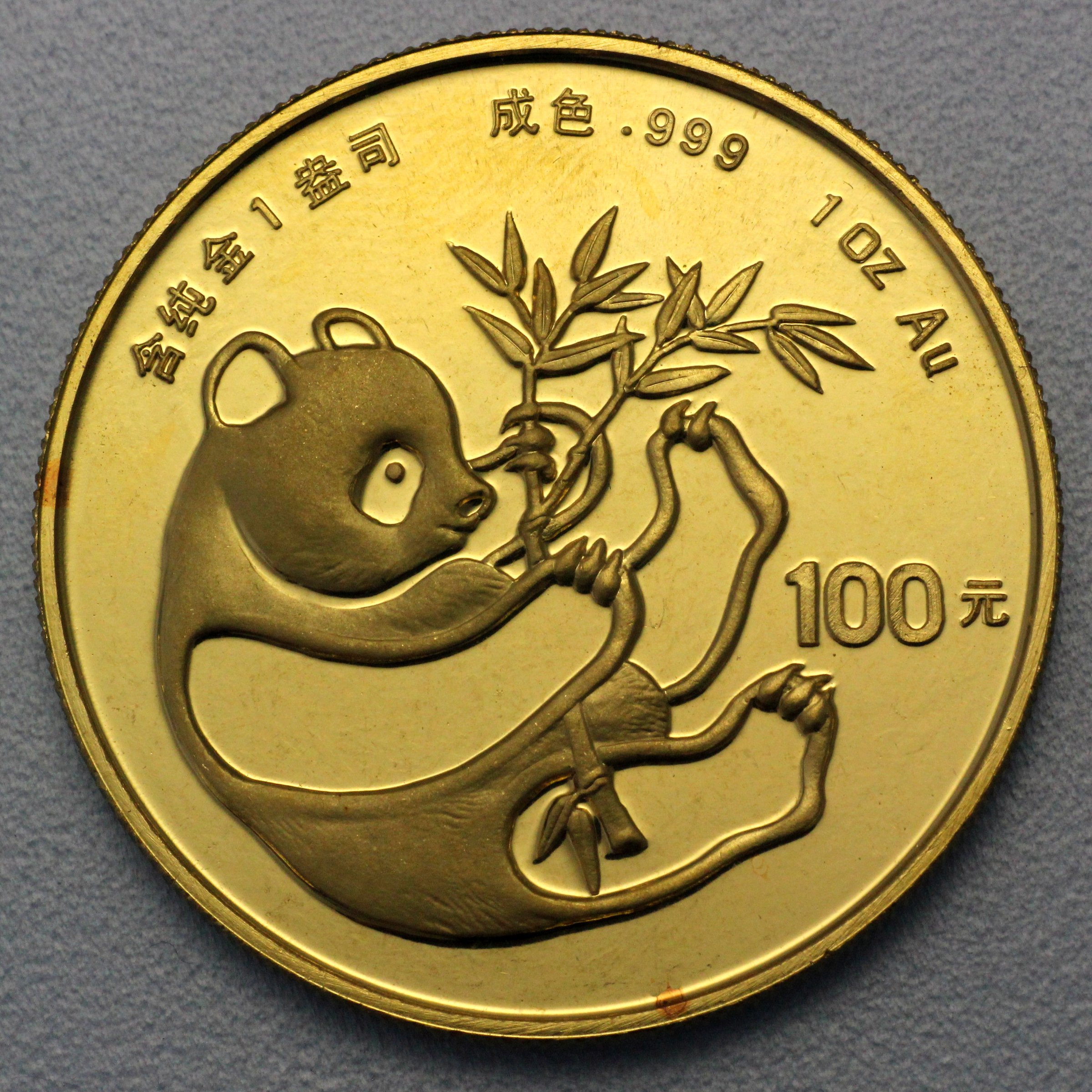 Goldmünze 1oz "Panda" 1984 (China) - Hauptansicht