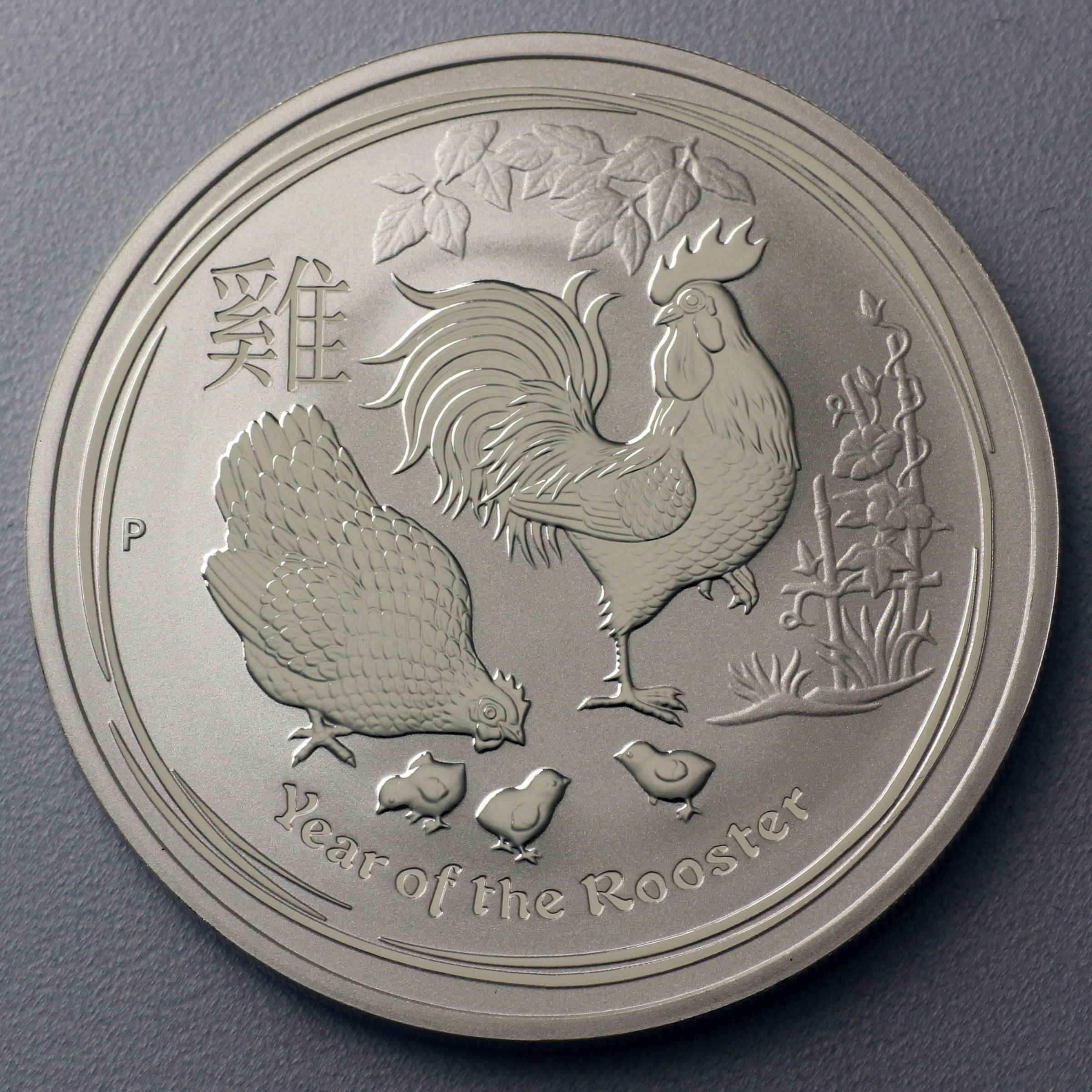 Silbermünze 1oz "Hahn" 2017 Lunar II – Year of the Rooster (Australien) - Detailansicht 2