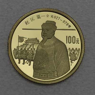 Goldmünze 100 Yuan "Zhao Kuangyin" 1988 (China) - Miniaturansicht 1