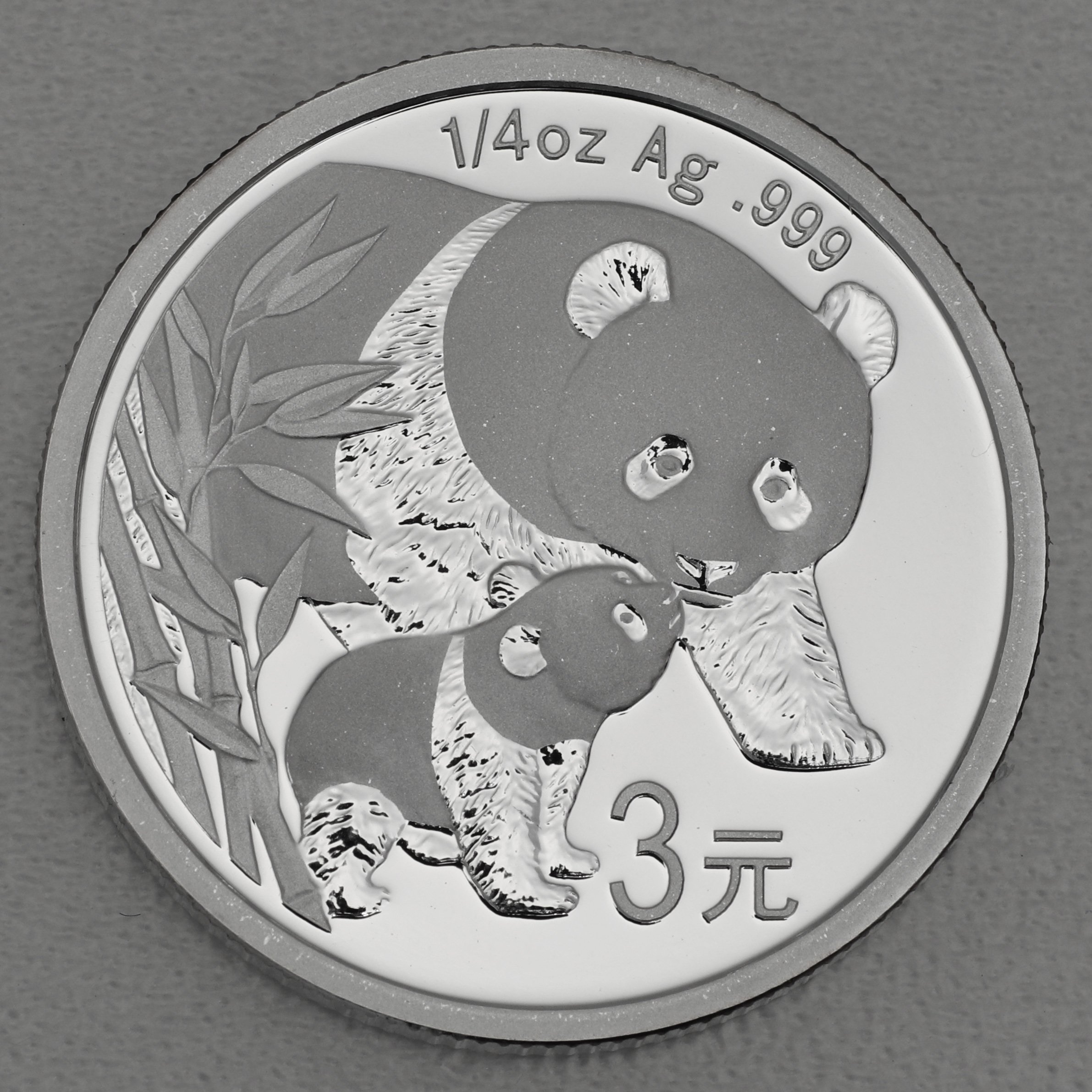 Silbermünze 1/4oz "Panda" 2007 verschiedene Motive 25 Jahre Panda Jubiläum (China) - Detailansicht 6