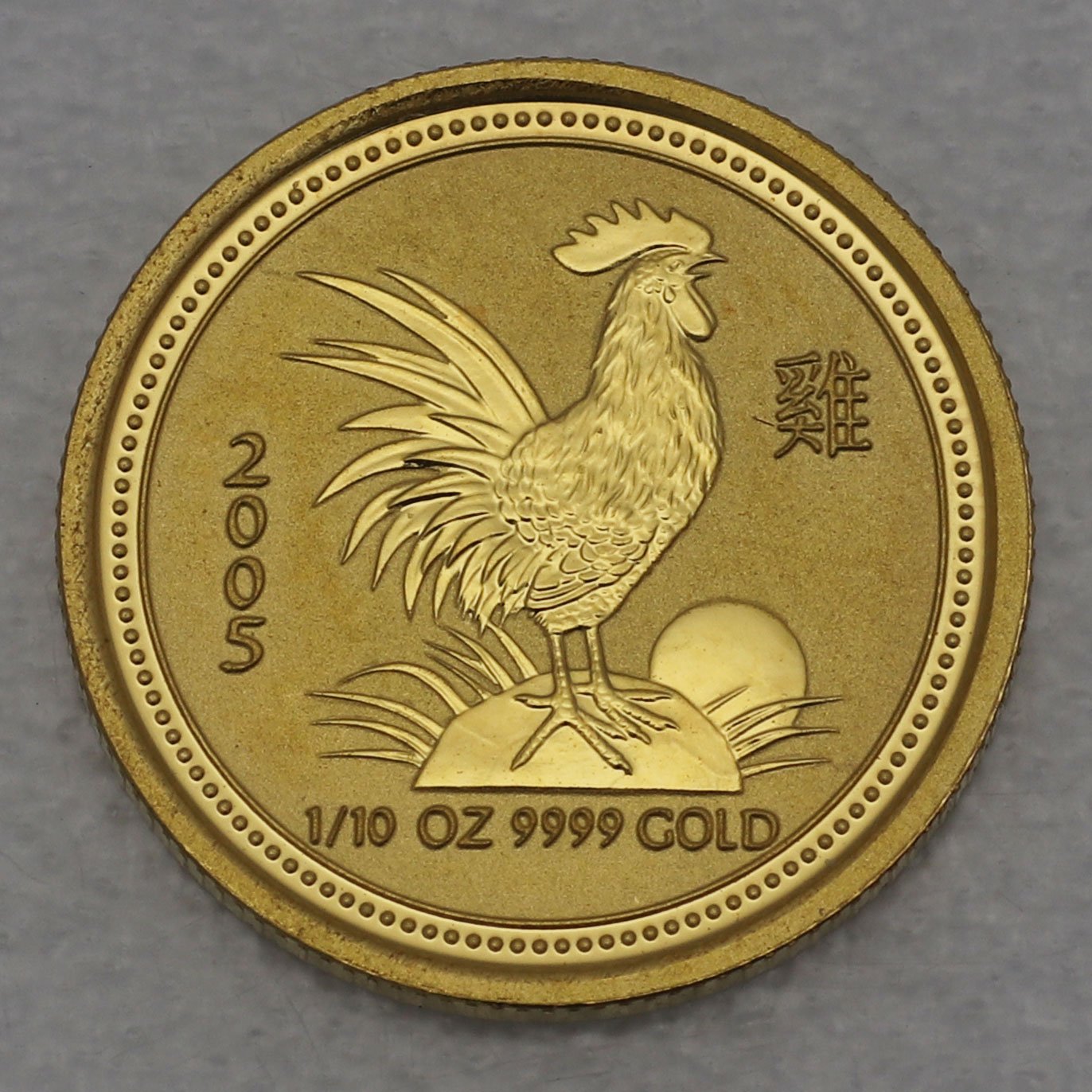 Goldmünze 1/10oz "Hahn" 2005 Lunar I – Year of the Rooster (Australien) - Hauptansicht