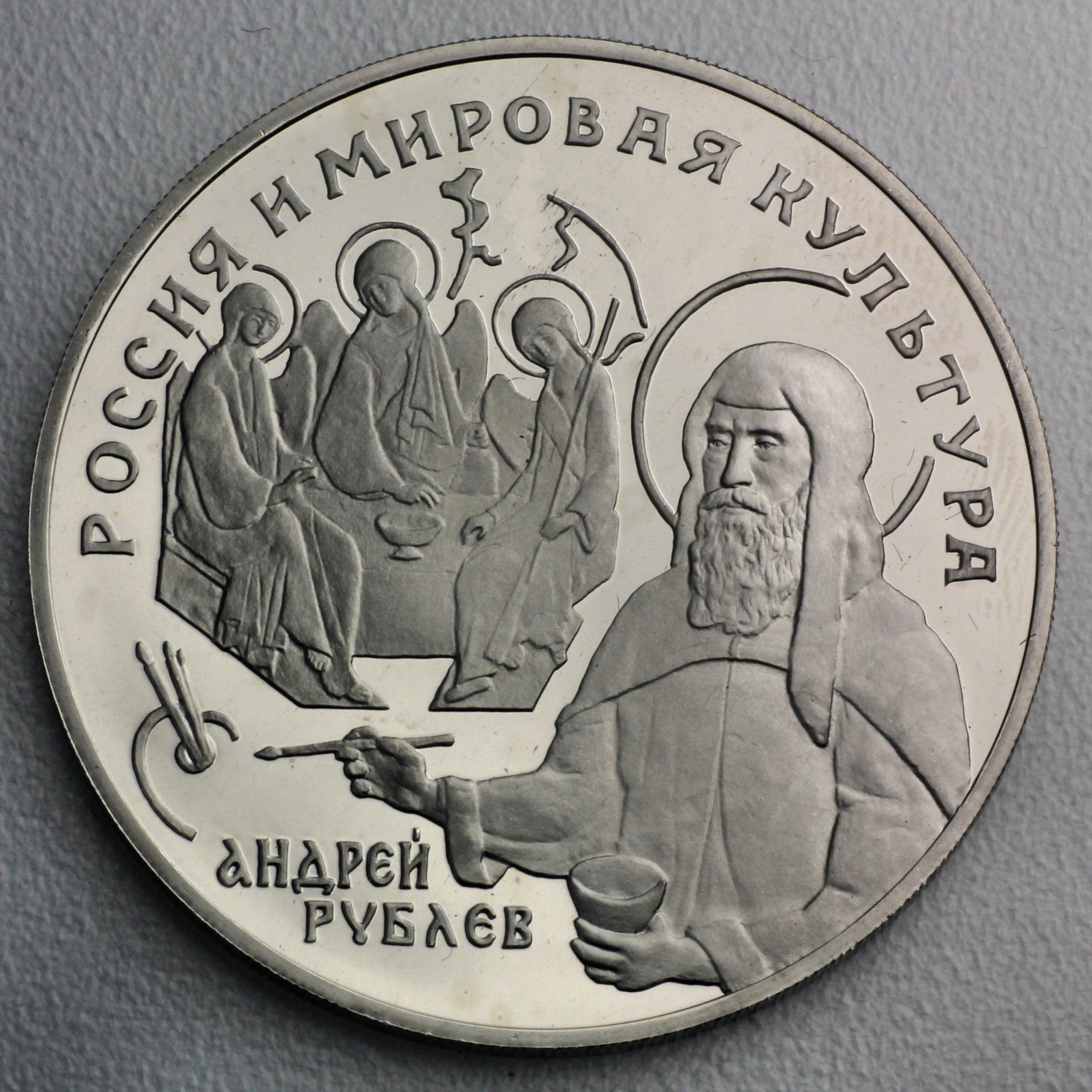 Palladiummünze 1oz "25 Rubel/CCCP" 19% (Russland) - Detailansicht 3