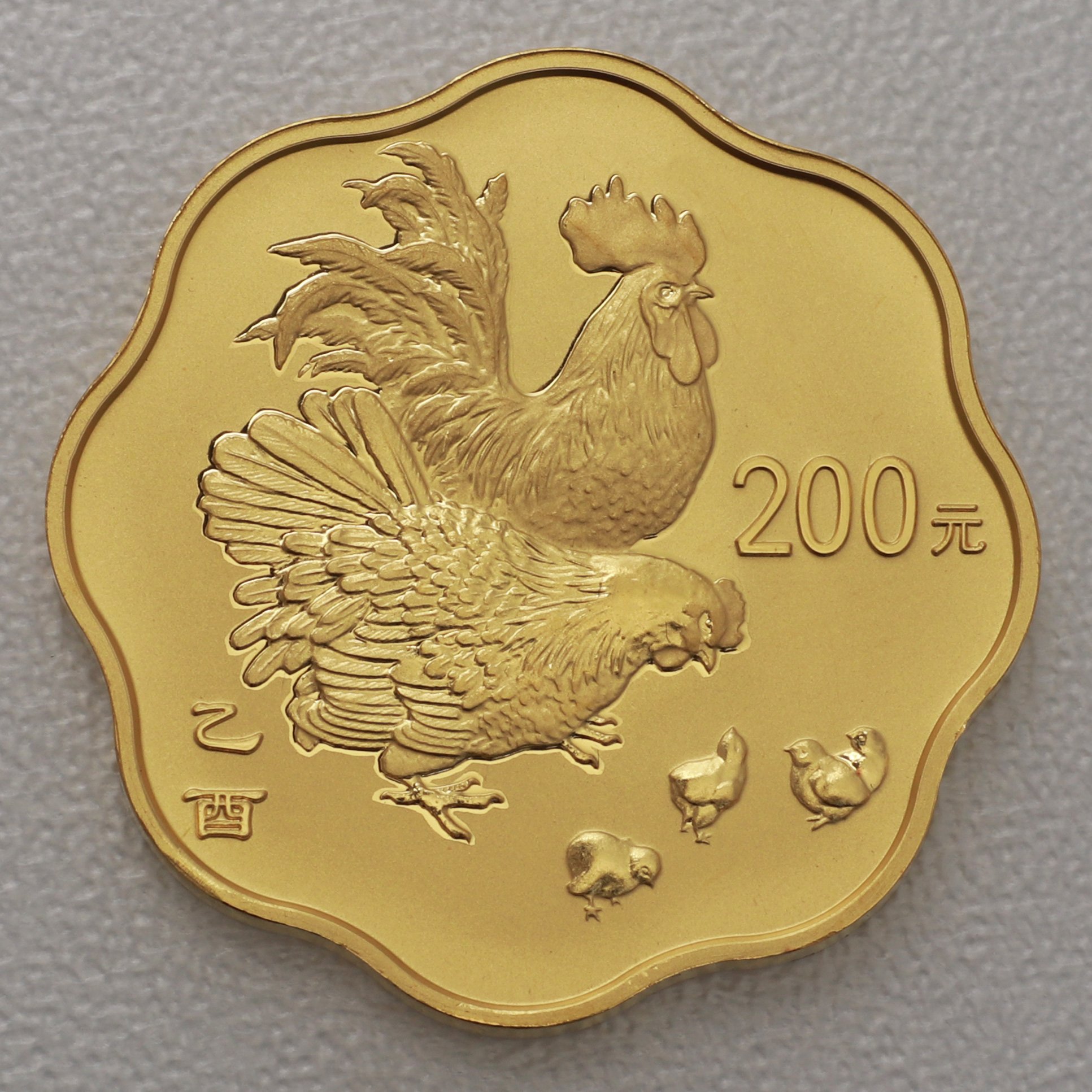 Goldmünze 1/2oz "Hahn" 2005 Lunar - Blütenform (China) - Detailansicht 1