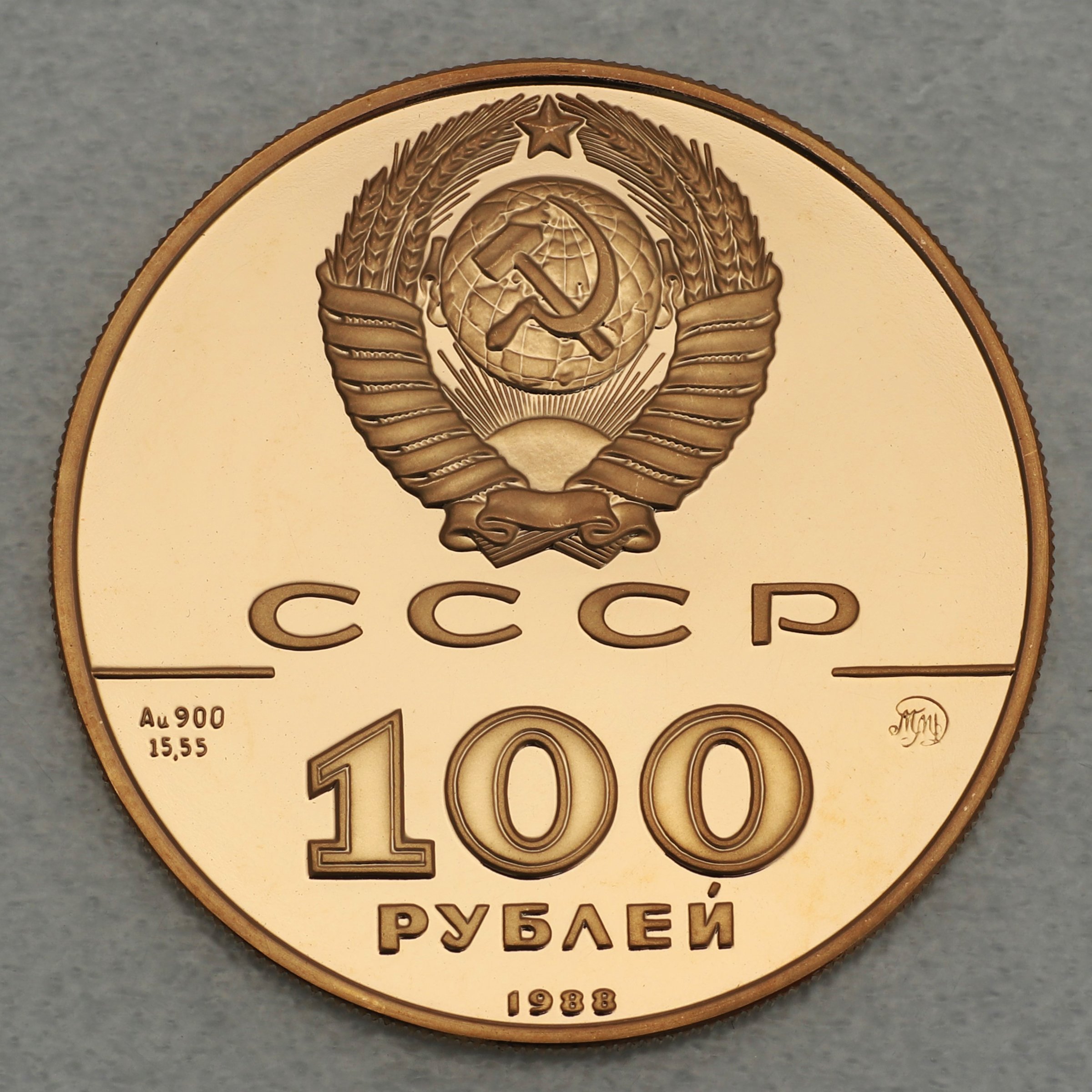 Goldmünze 100 Rubel "Vladimir" 1988 CCCP (Russland) - Detailansicht 1