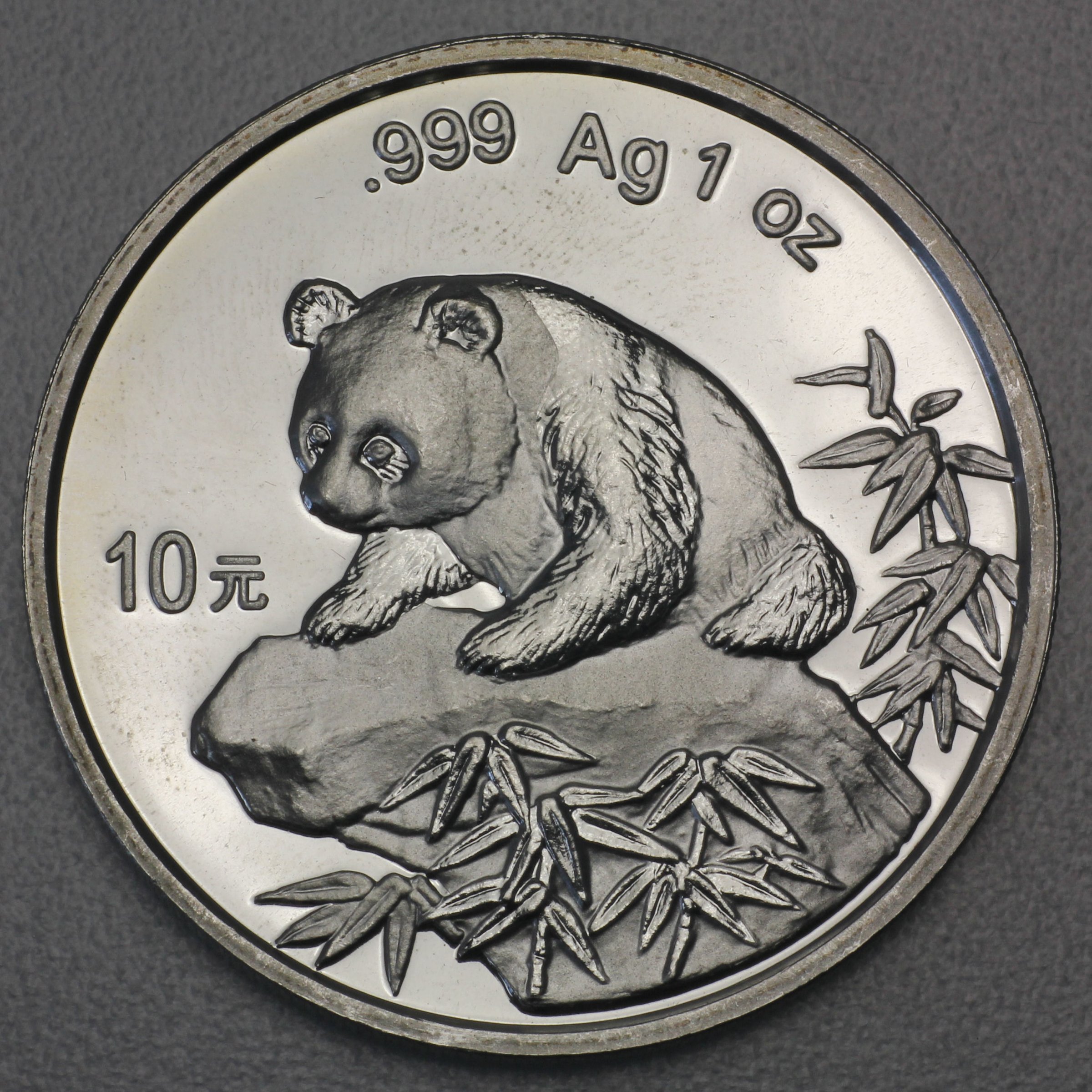 Silbermünze 1oz "Panda" 1999 (China) - Hauptansicht