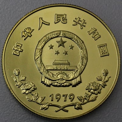 Goldmünze 450 Yuan "UNICEF Year of the child" 1979 (China) - Miniaturansicht 2