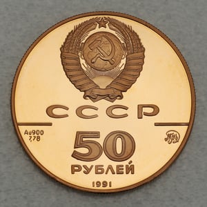 Goldmünze 50 Rubel "St. Isaac-Kathedrale" 1991 (Russland) - Miniaturansicht 2